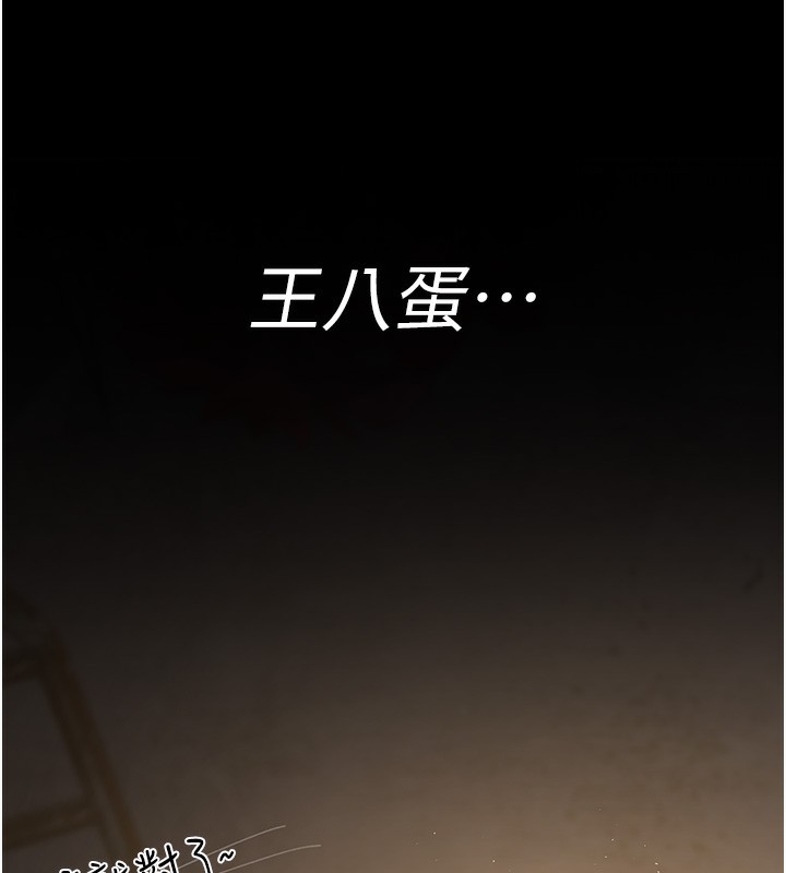 42P - 夜间诊疗室