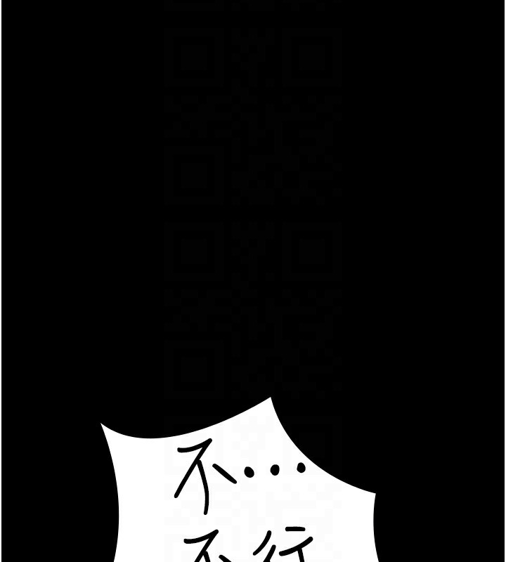 68P - 夜间诊疗室