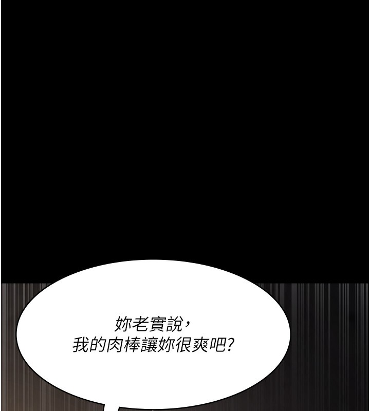 78P - 夜间诊疗室