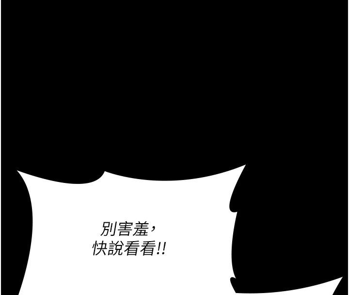 81P - 夜间诊疗室