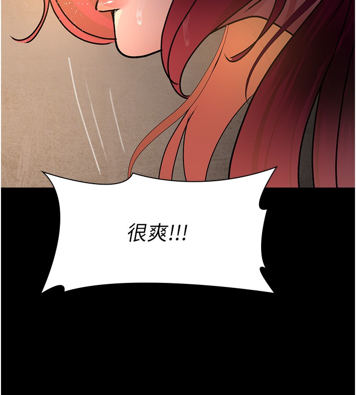 86P - 夜间诊疗室