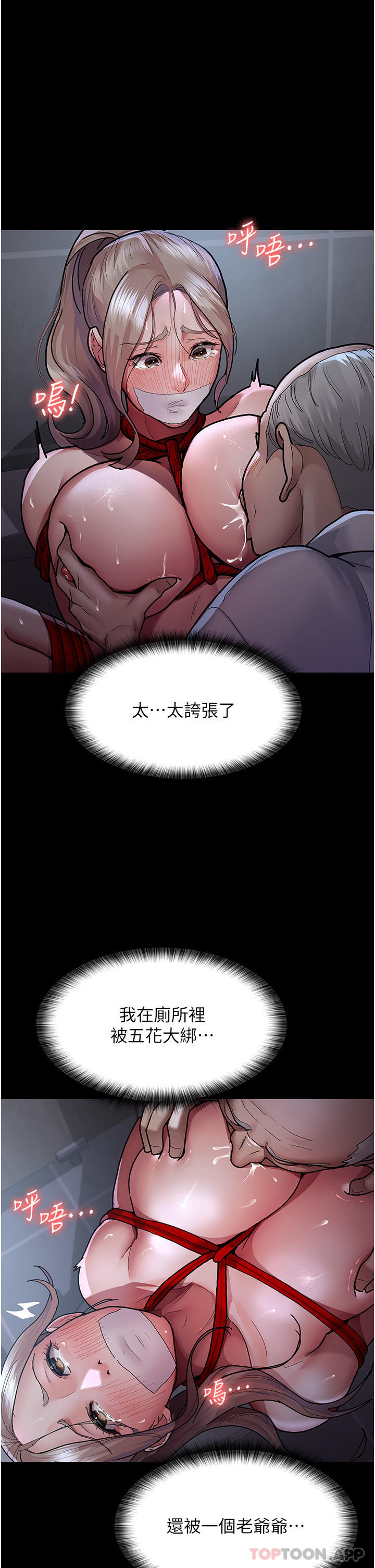 15P - 夜间诊疗室