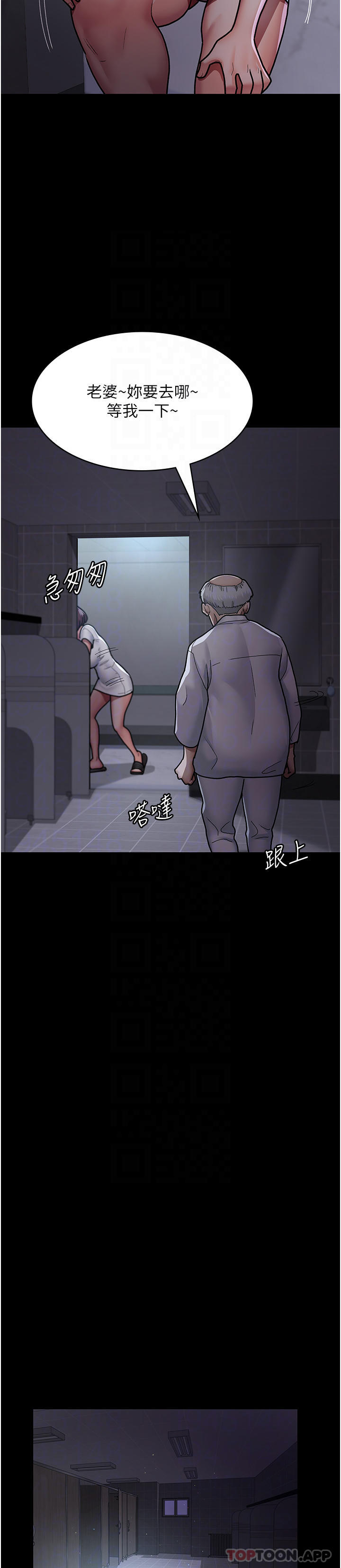 28P - 夜间诊疗室