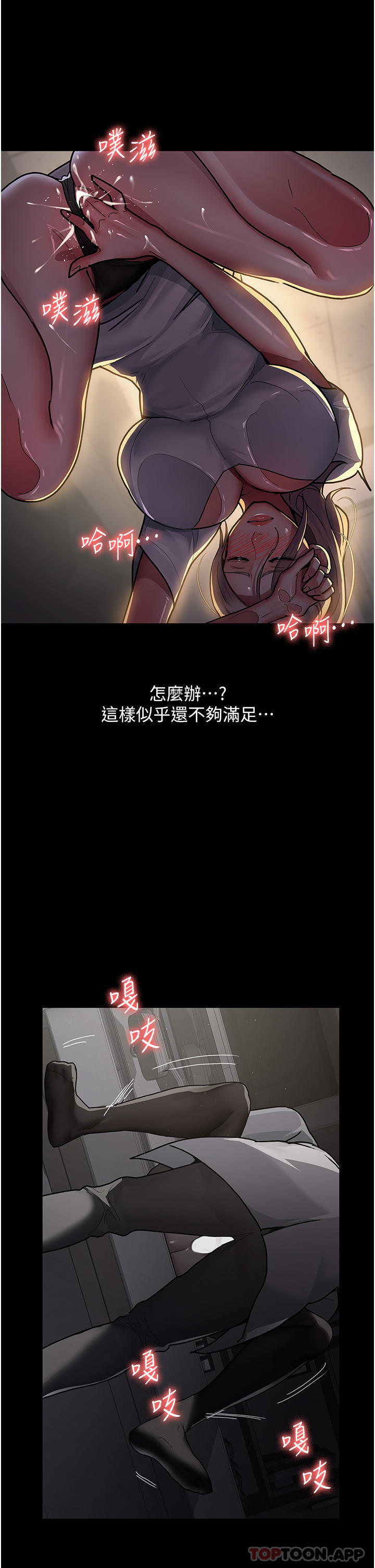 38P - 夜间诊疗室