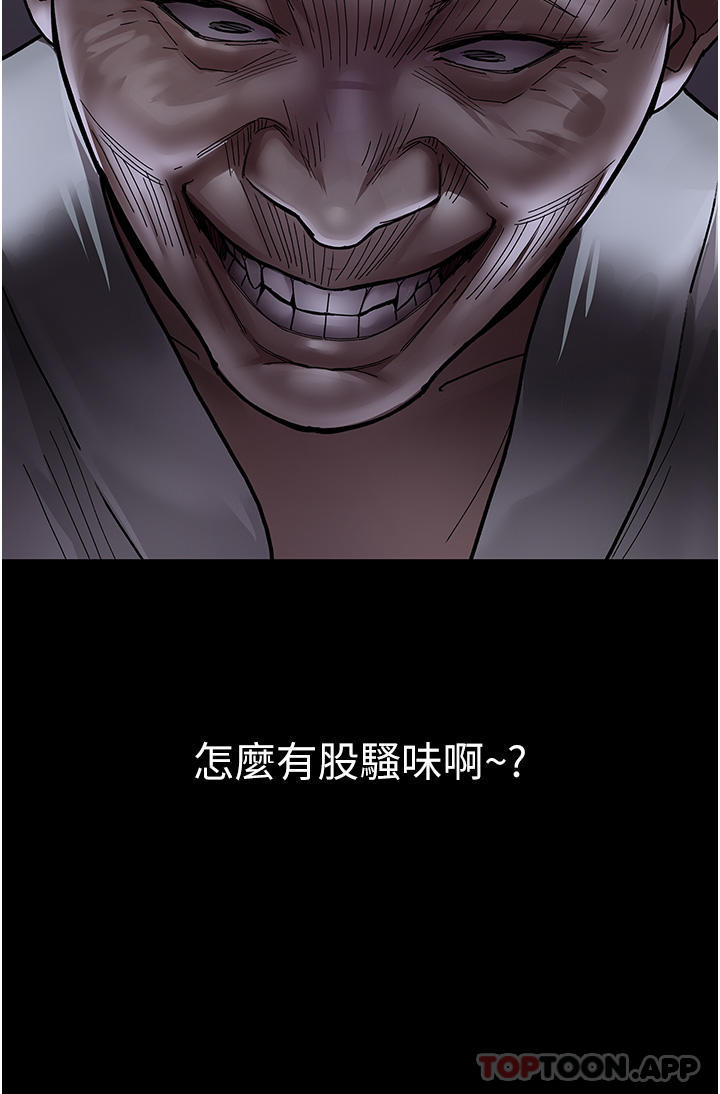 3P - 夜间诊疗室