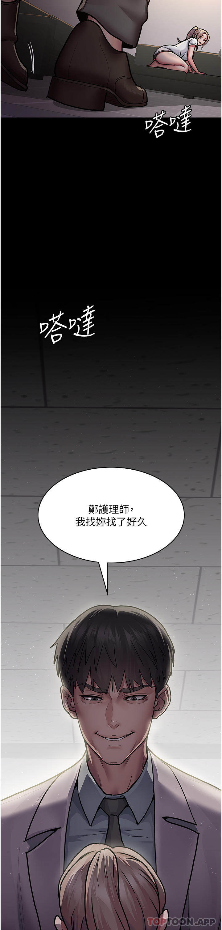 42P - 夜间诊疗室
