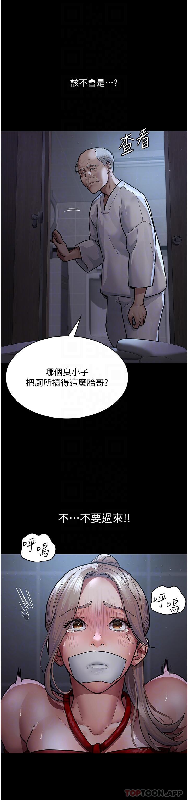 6P - 夜间诊疗室