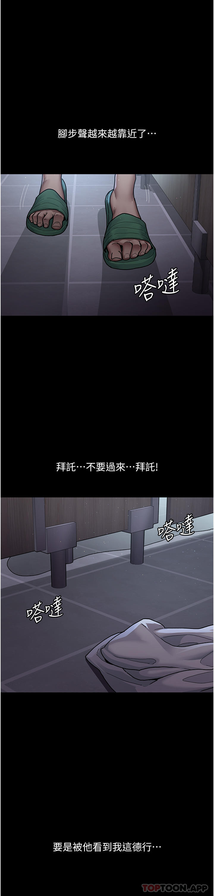 7P - 夜间诊疗室