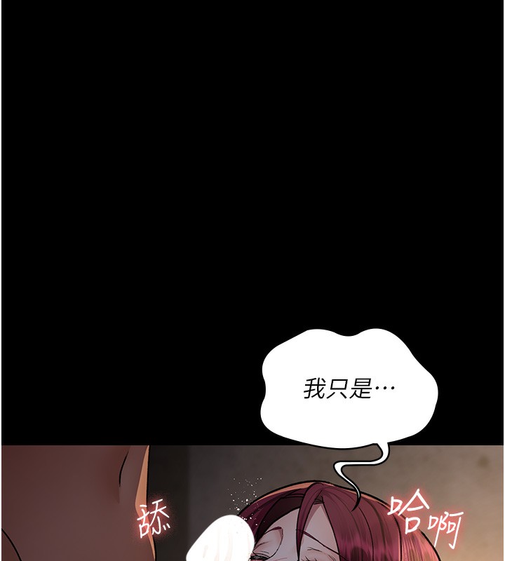 10P - 夜间诊疗室