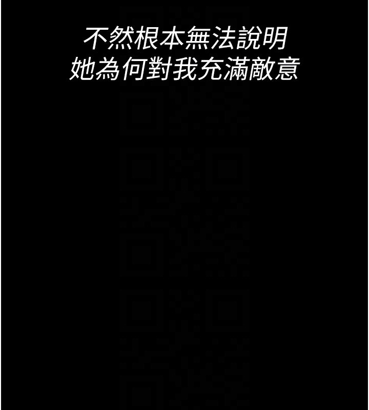 117P - 夜间诊疗室