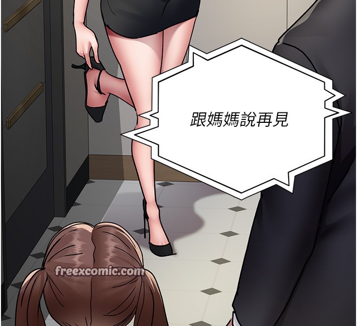 144P - 夜间诊疗室
