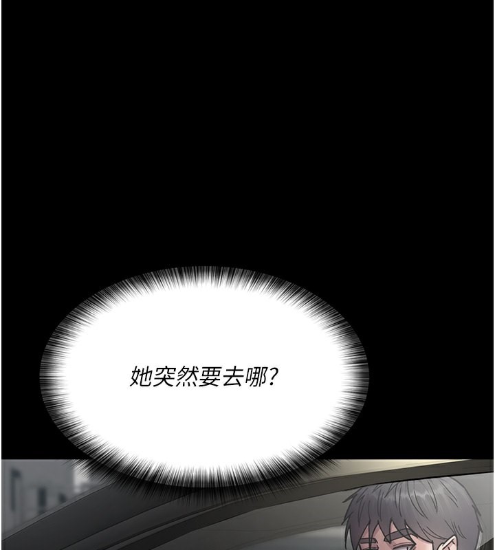 169P - 夜间诊疗室