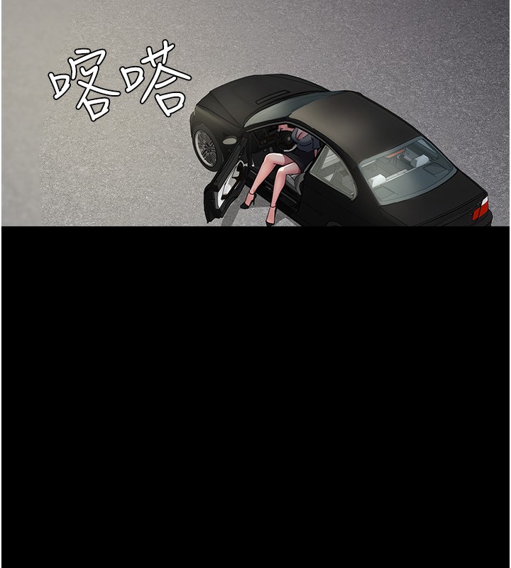 179P - 夜间诊疗室