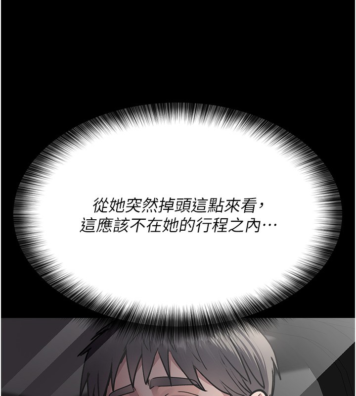 183P - 夜间诊疗室