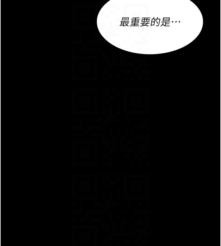 18P - 夜间诊疗室