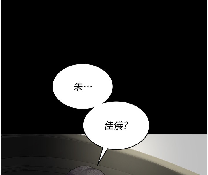 194P - 夜间诊疗室
