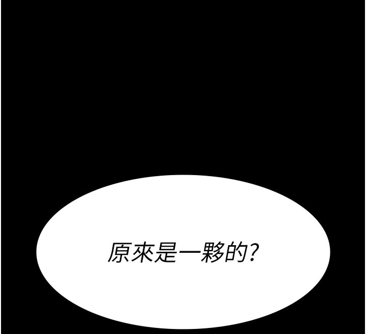 202P - 夜间诊疗室
