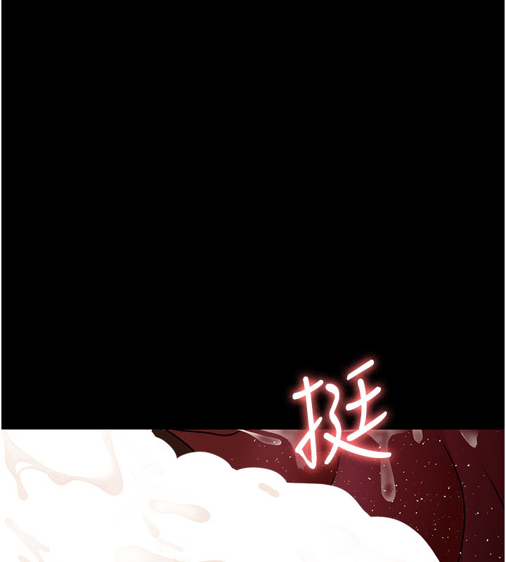 29P - 夜间诊疗室