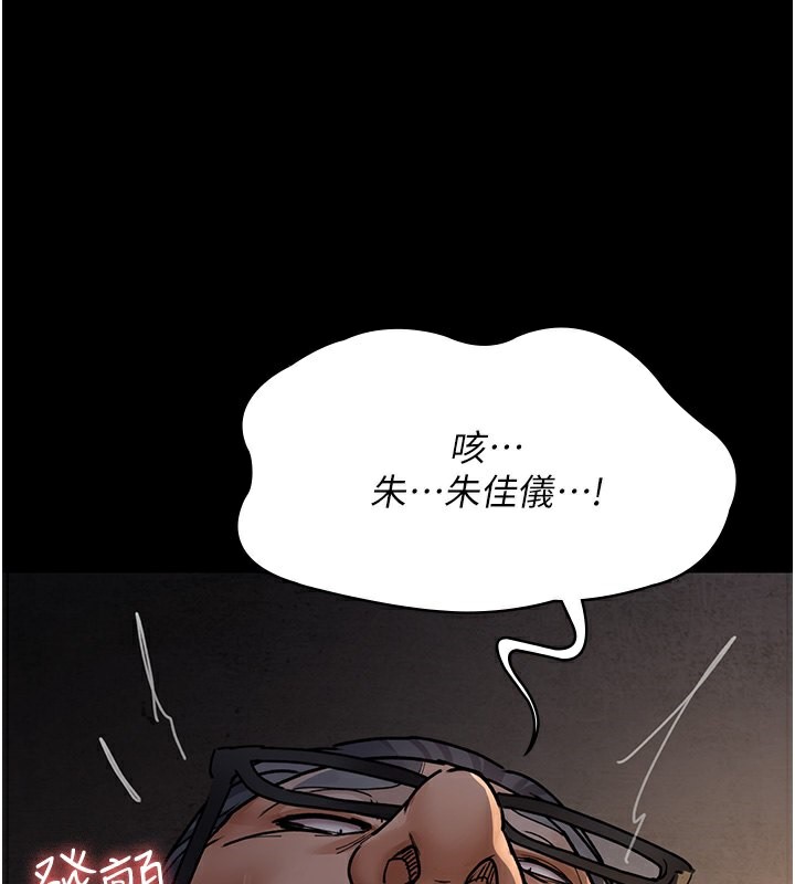 46P - 夜间诊疗室