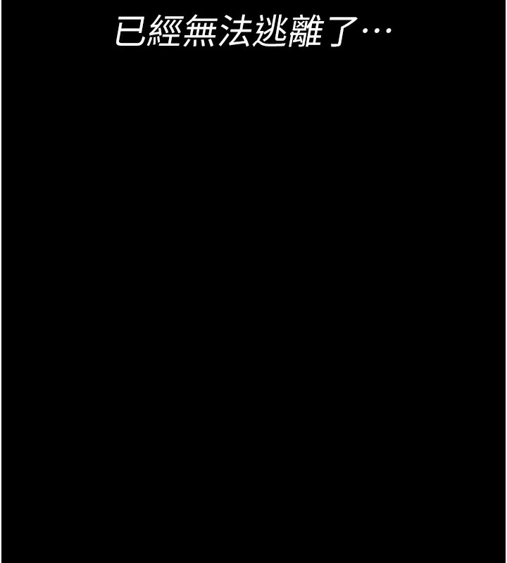 61P - 夜间诊疗室