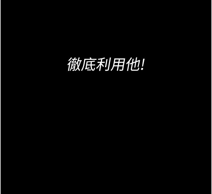 67P - 夜间诊疗室