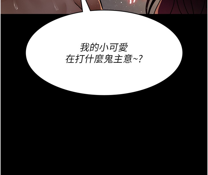 8P - 夜间诊疗室