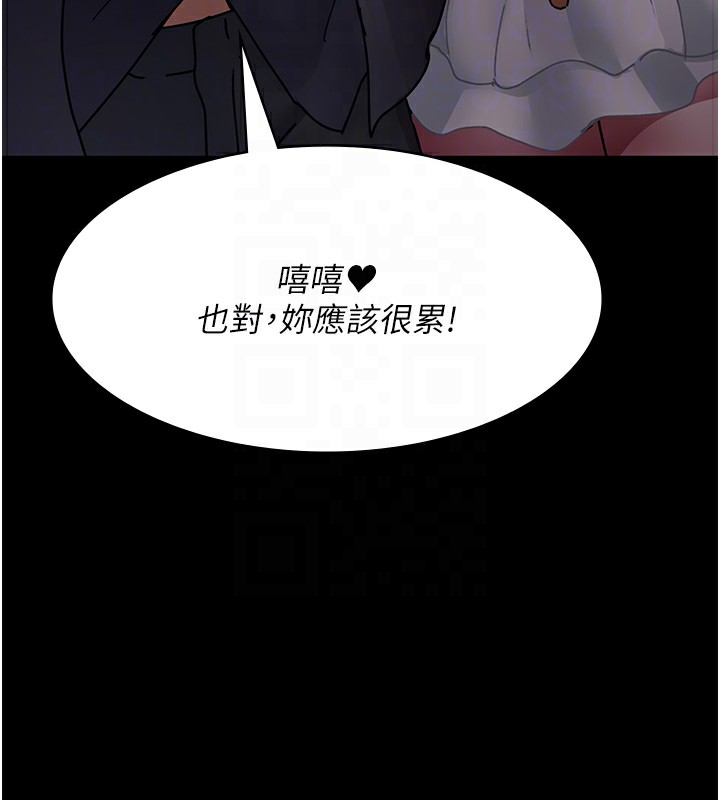 90P - 夜间诊疗室