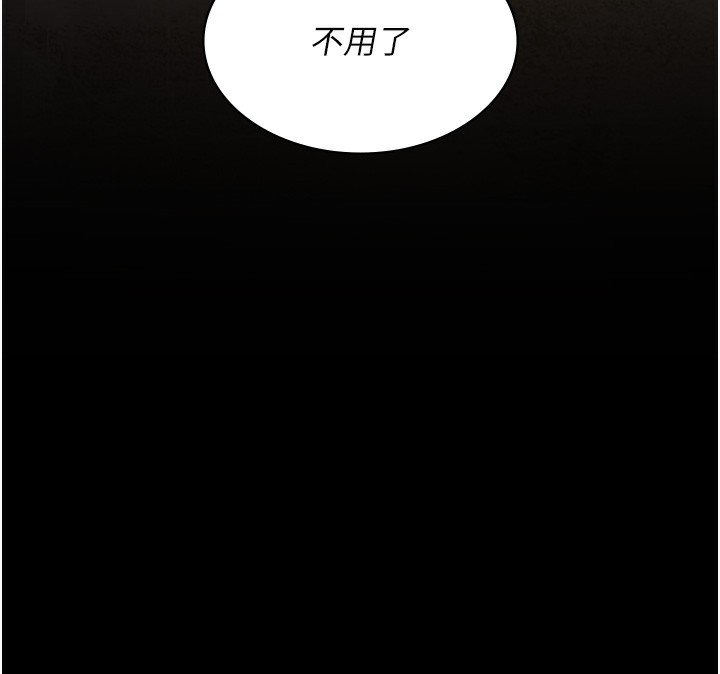 95P - 夜间诊疗室