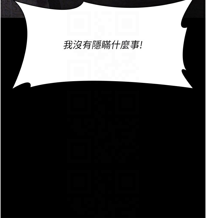 103P - 夜间诊疗室