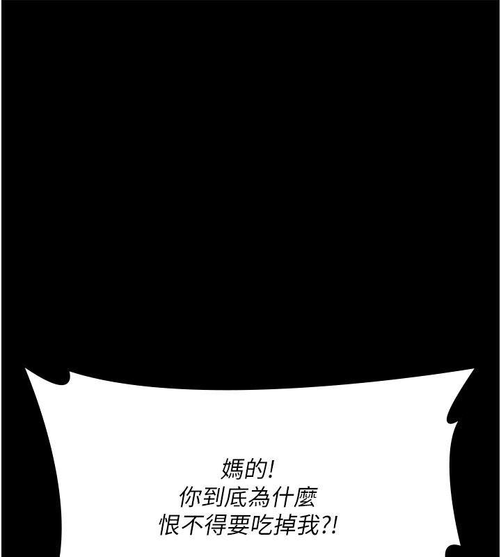 104P - 夜间诊疗室