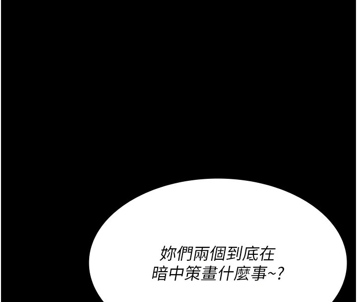 119P - 夜间诊疗室