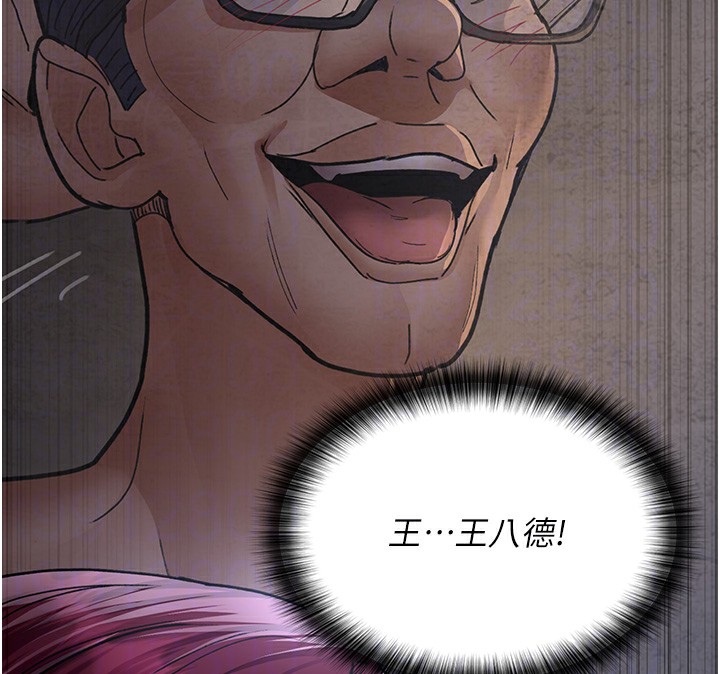 127P - 夜间诊疗室