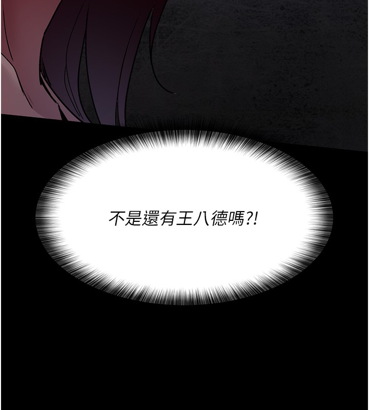 129P - 夜间诊疗室