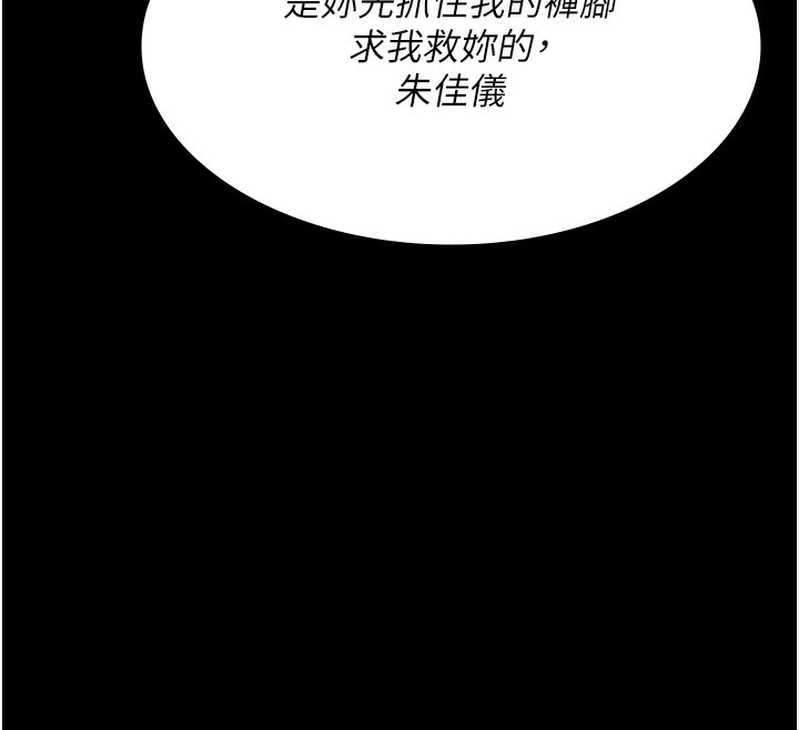 12P - 夜间诊疗室
