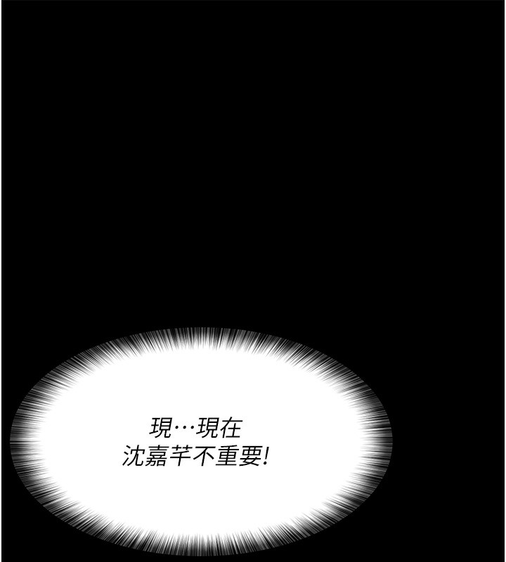 131P - 夜间诊疗室