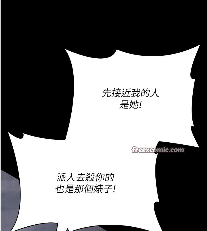 135P - 夜间诊疗室