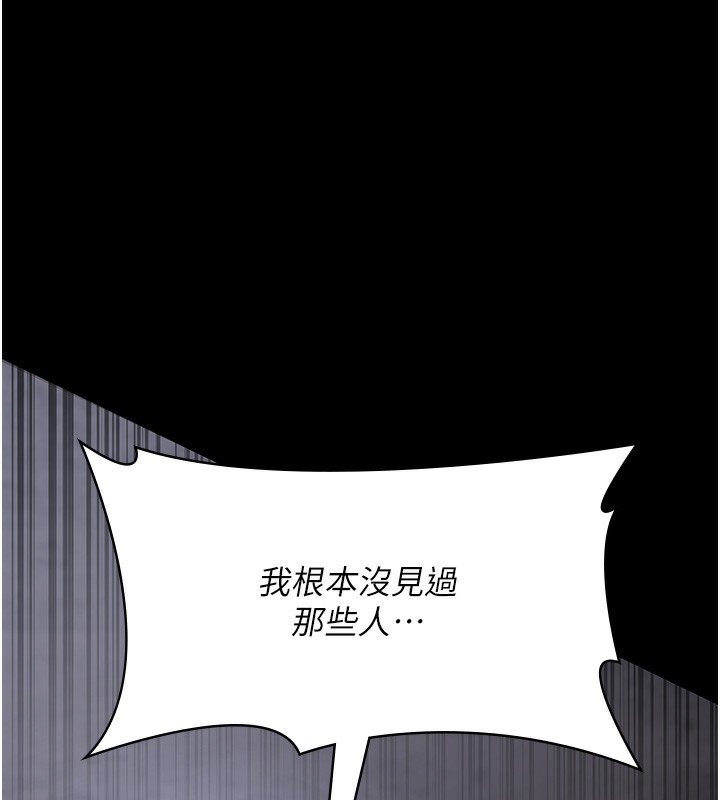 139P - 夜间诊疗室