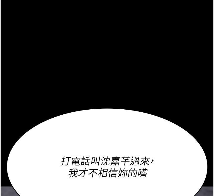 142P - 夜间诊疗室