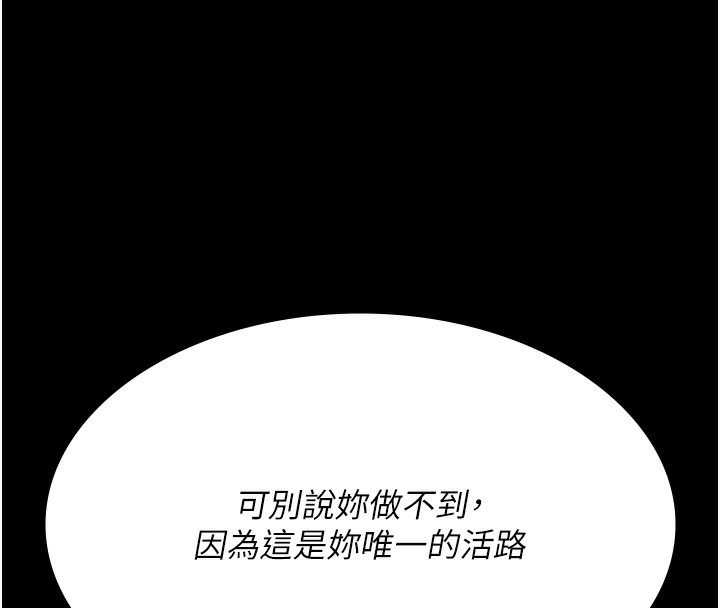 146P - 夜间诊疗室
