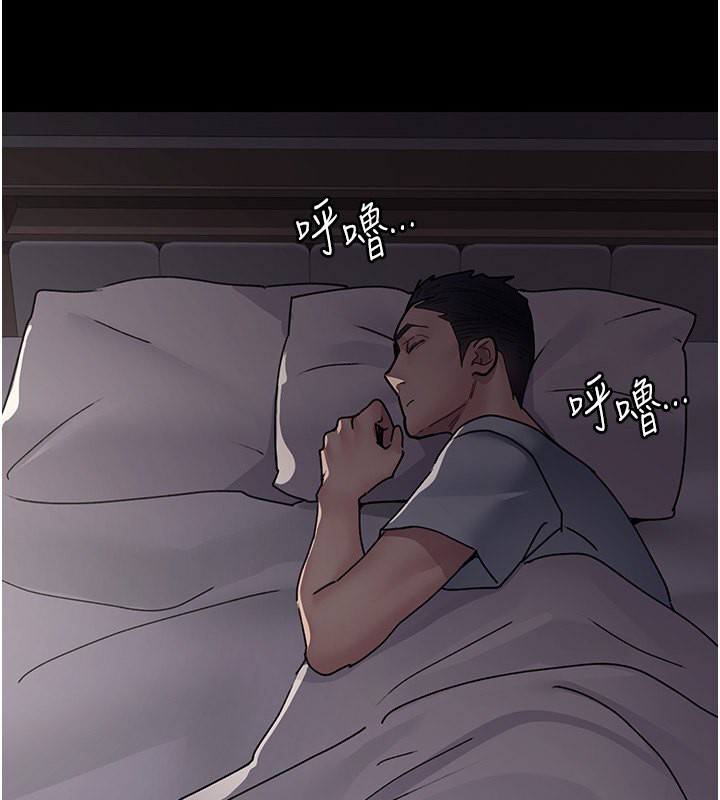 153P - 夜间诊疗室