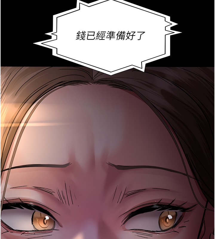 172P - 夜间诊疗室