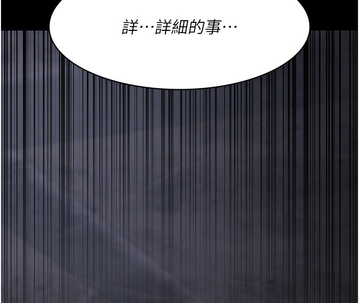 178P - 夜间诊疗室