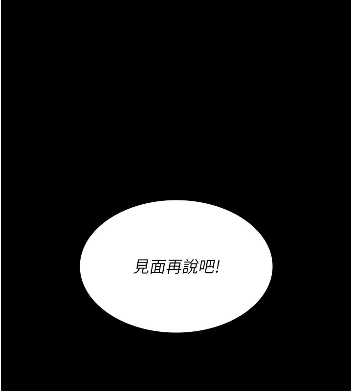 181P - 夜间诊疗室