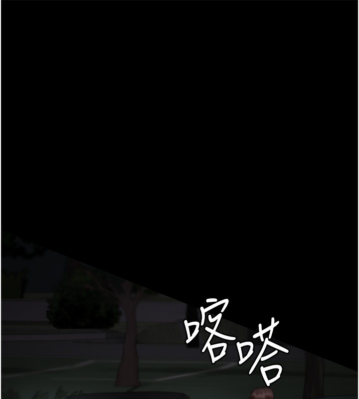 197P - 夜间诊疗室