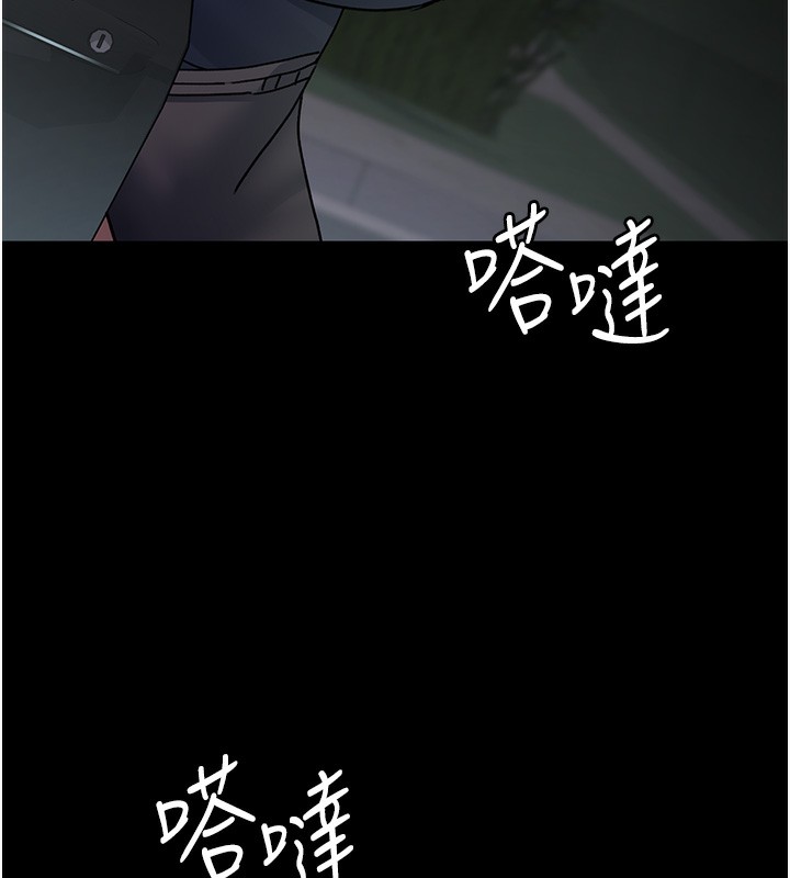 202P - 夜间诊疗室