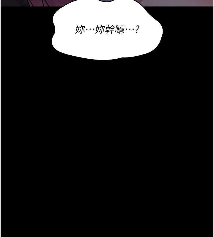 206P - 夜间诊疗室