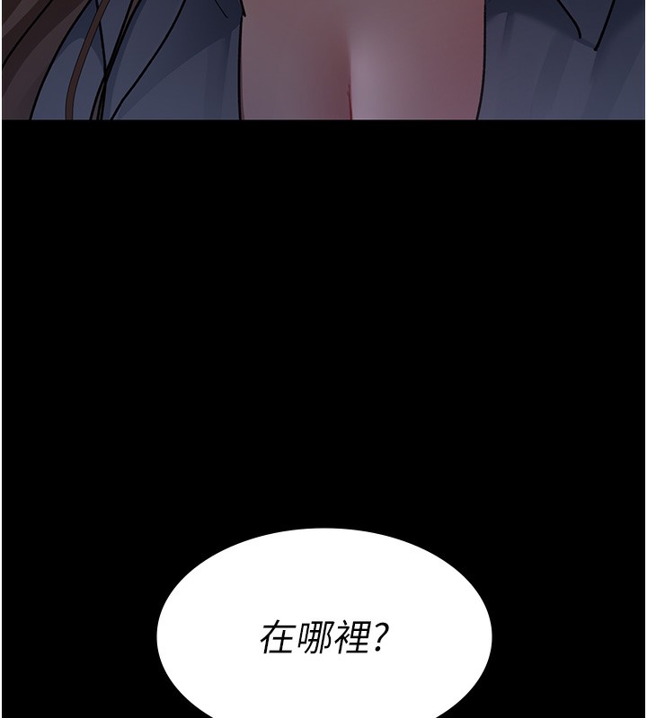 209P - 夜间诊疗室