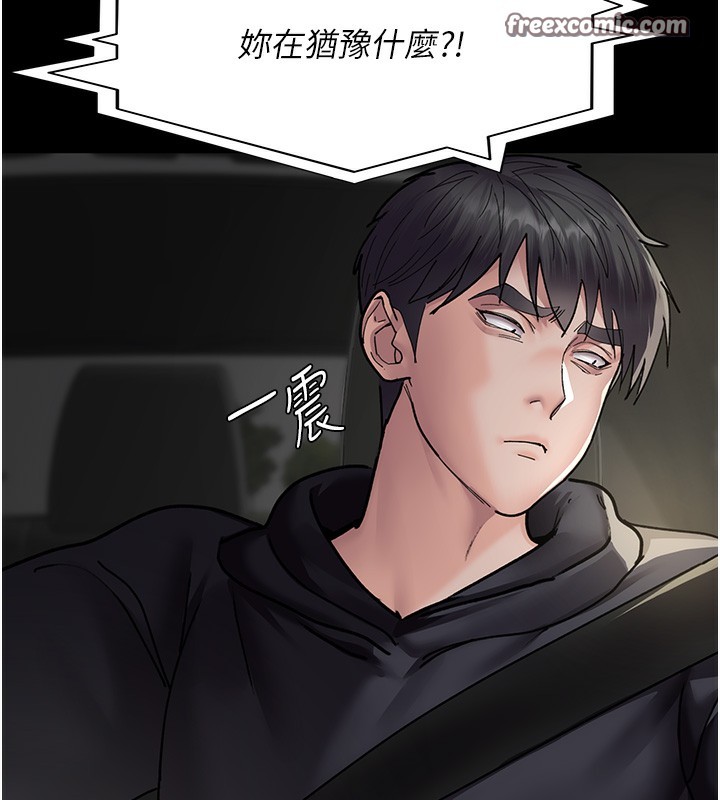 30P - 夜间诊疗室