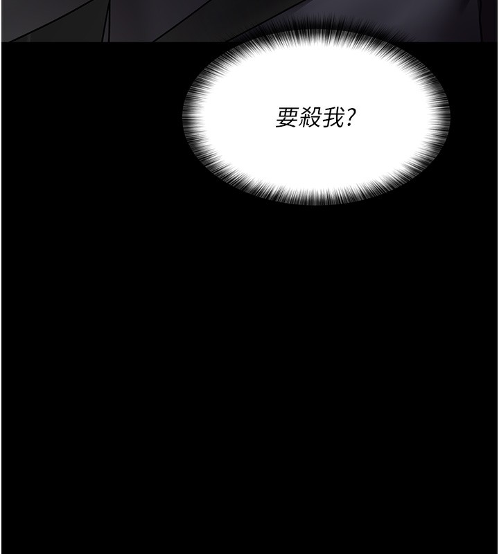 31P - 夜间诊疗室