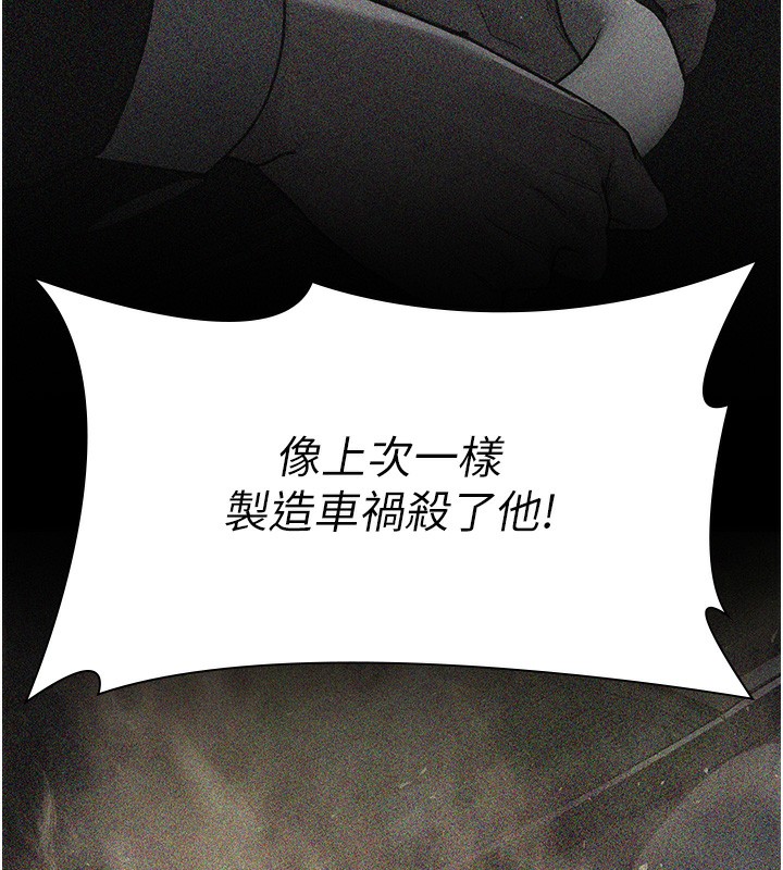 38P - 夜间诊疗室